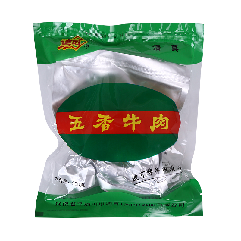 預(yù)包裝